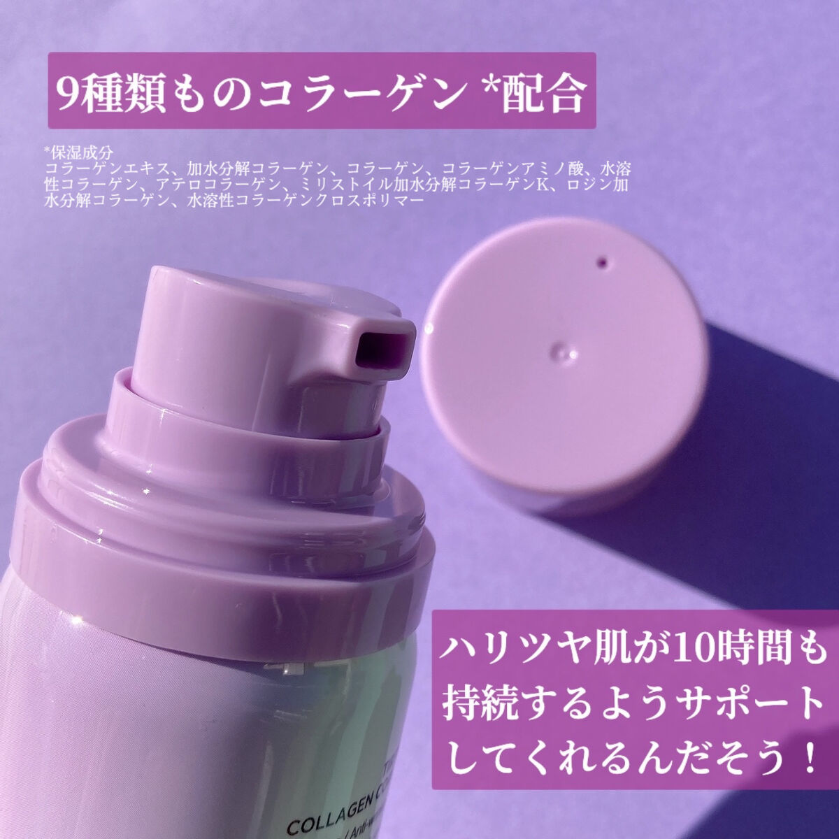 コラーゲンコアグローマスク/TIRTIR(ティルティル)/その他スキンケアを使ったクチコミ（3枚目）