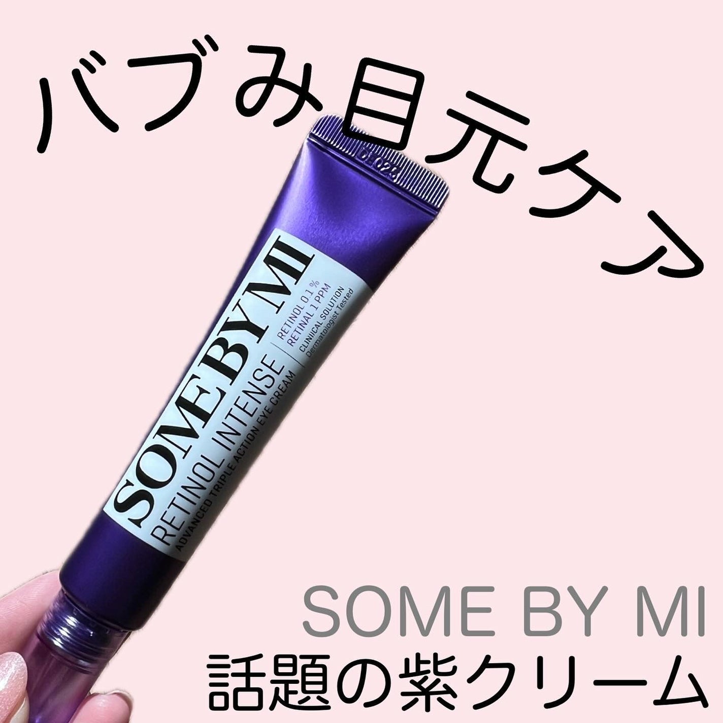 M♡フォロバ on LIPS 「#m_beautyroom06です🌸-————————SOME..」(1枚目)