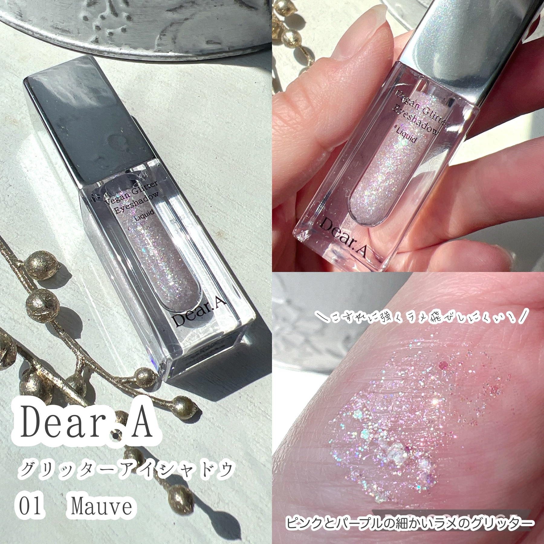 グリッターアイシャドウ/Dear.A/グリッターを使ったクチコミ（2枚目）