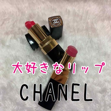 ルージュ ココ 482 ローズ マリシュー/CHANEL/口紅を使ったクチコミ（1枚目）