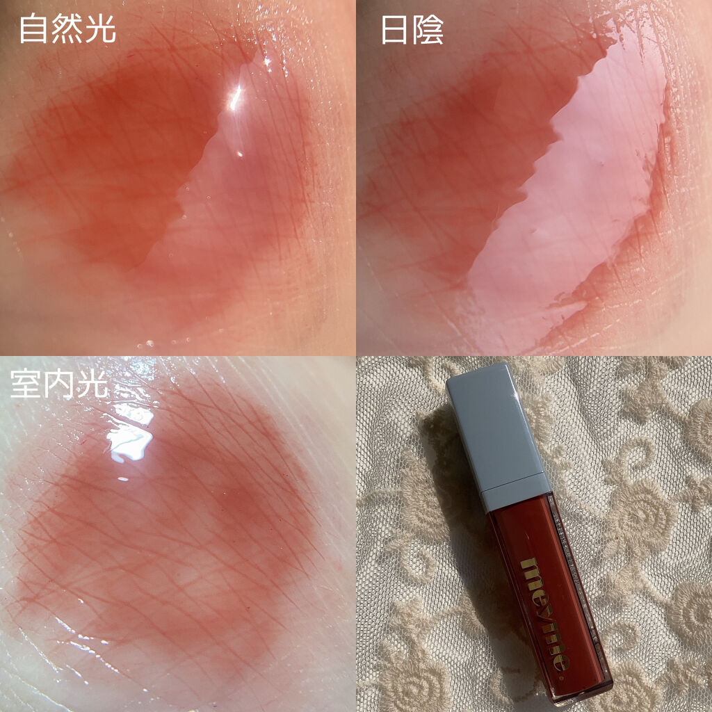 ティントリップグロス/iLLusie300/リップティントを使ったクチコミ（2枚目）