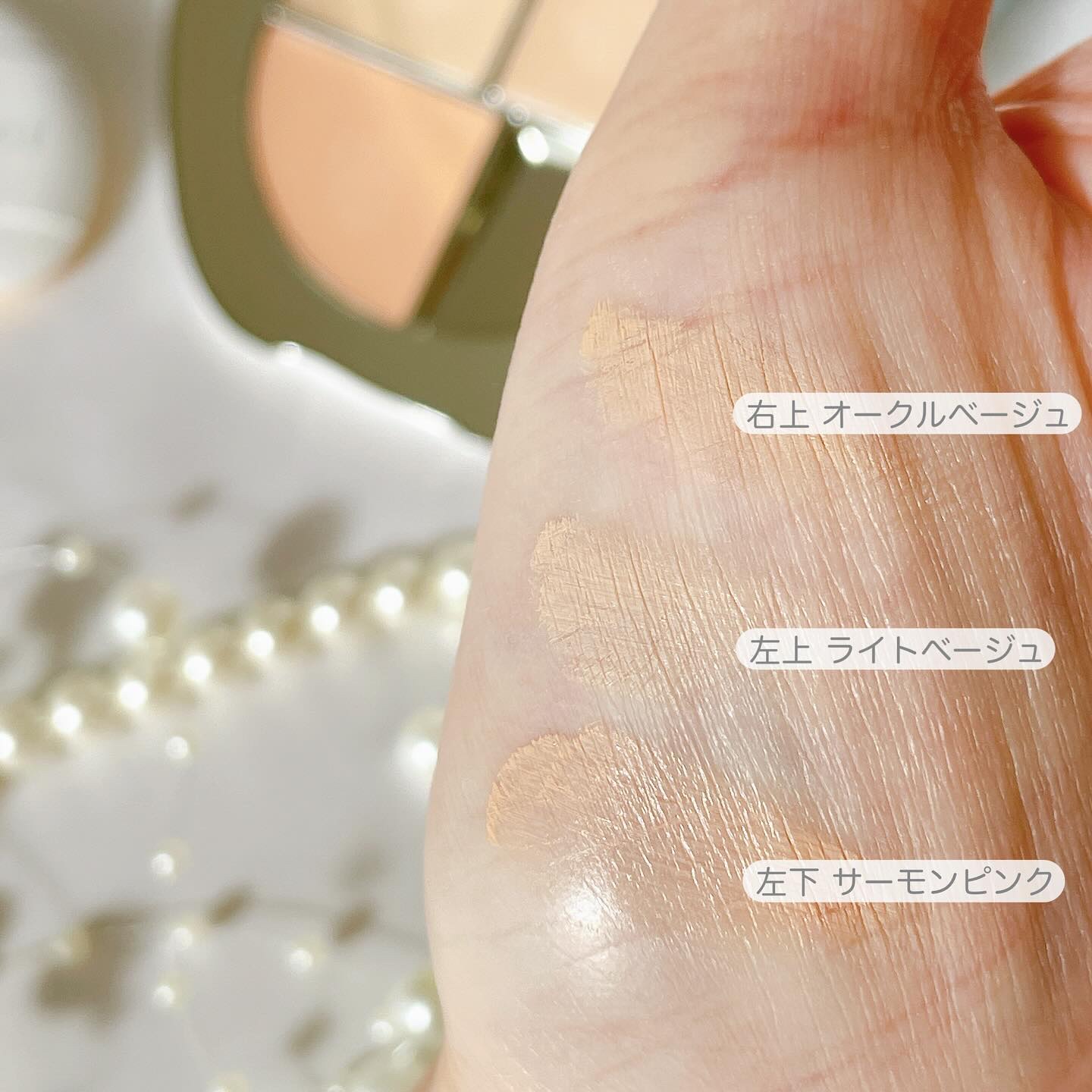 TIMAGE  クリーミーコンシーラーパレット/TIMAGE/パレットコンシーラーを使ったクチコミ（3枚目）