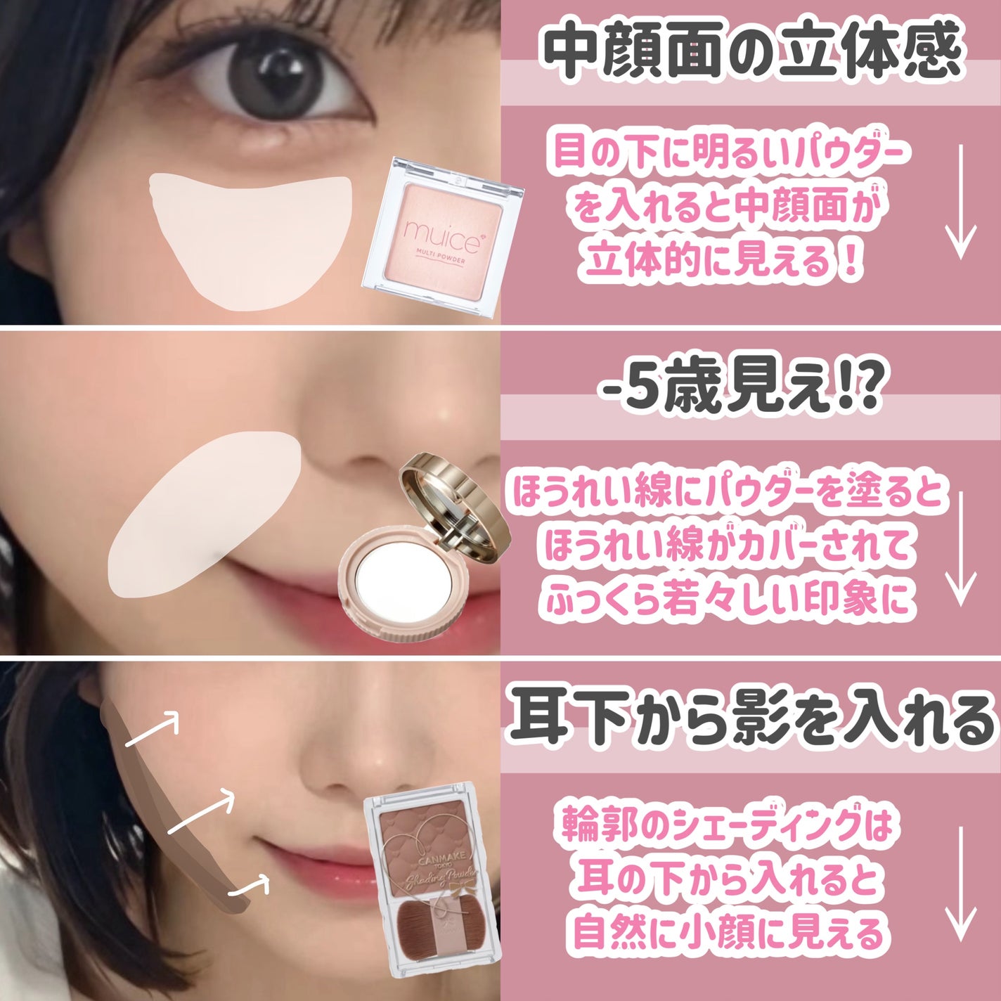 クイックラッシュカーラー/キャンメイク/マスカラ下地を使ったクチコミ(6枚目)