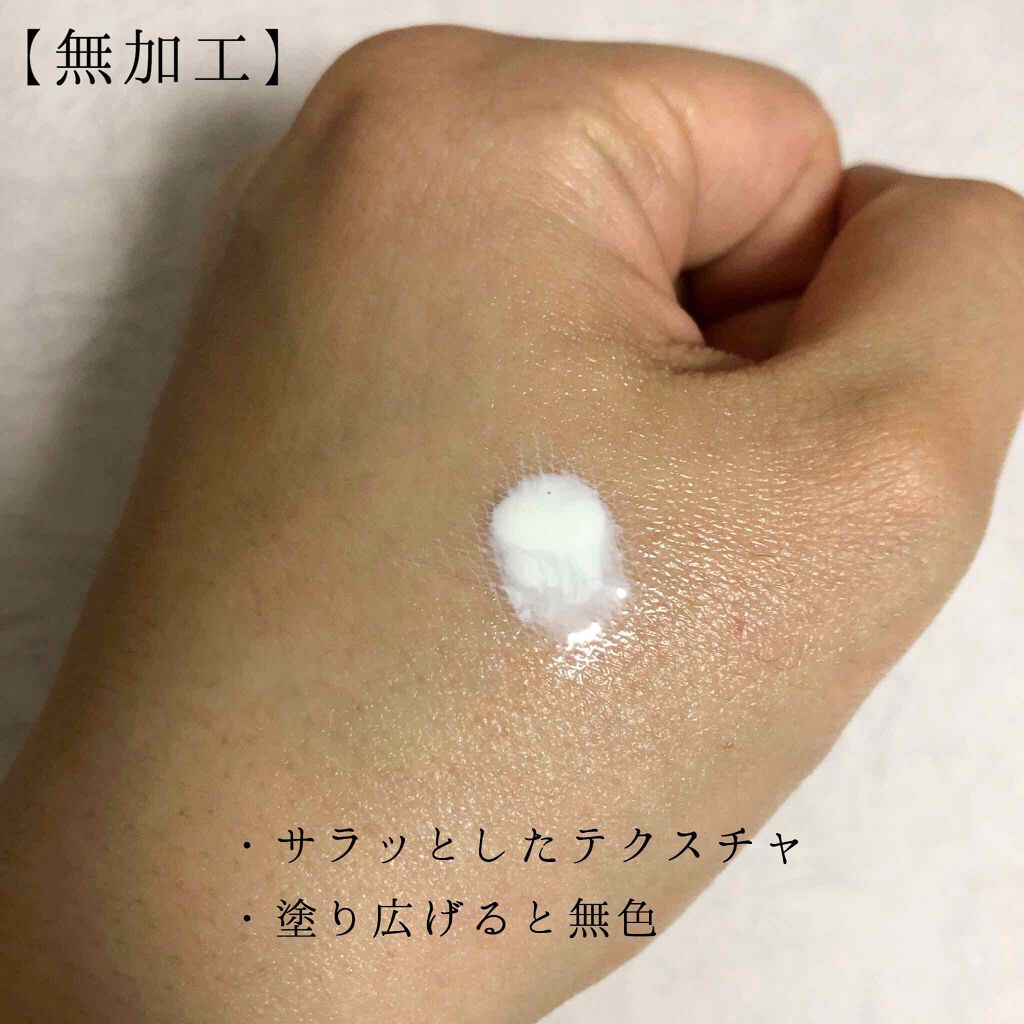 UVローション SPF50+/キュレル/日焼け止め・UVケアを使ったクチコミ(2枚目)