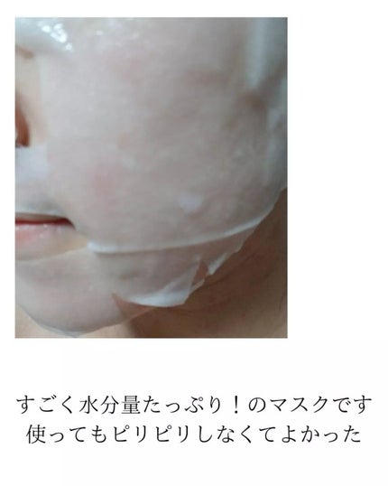 導入美顔器イオンブースター&GFSマスク/bifel/美顔器・マッサージを使ったクチコミ(4枚目)