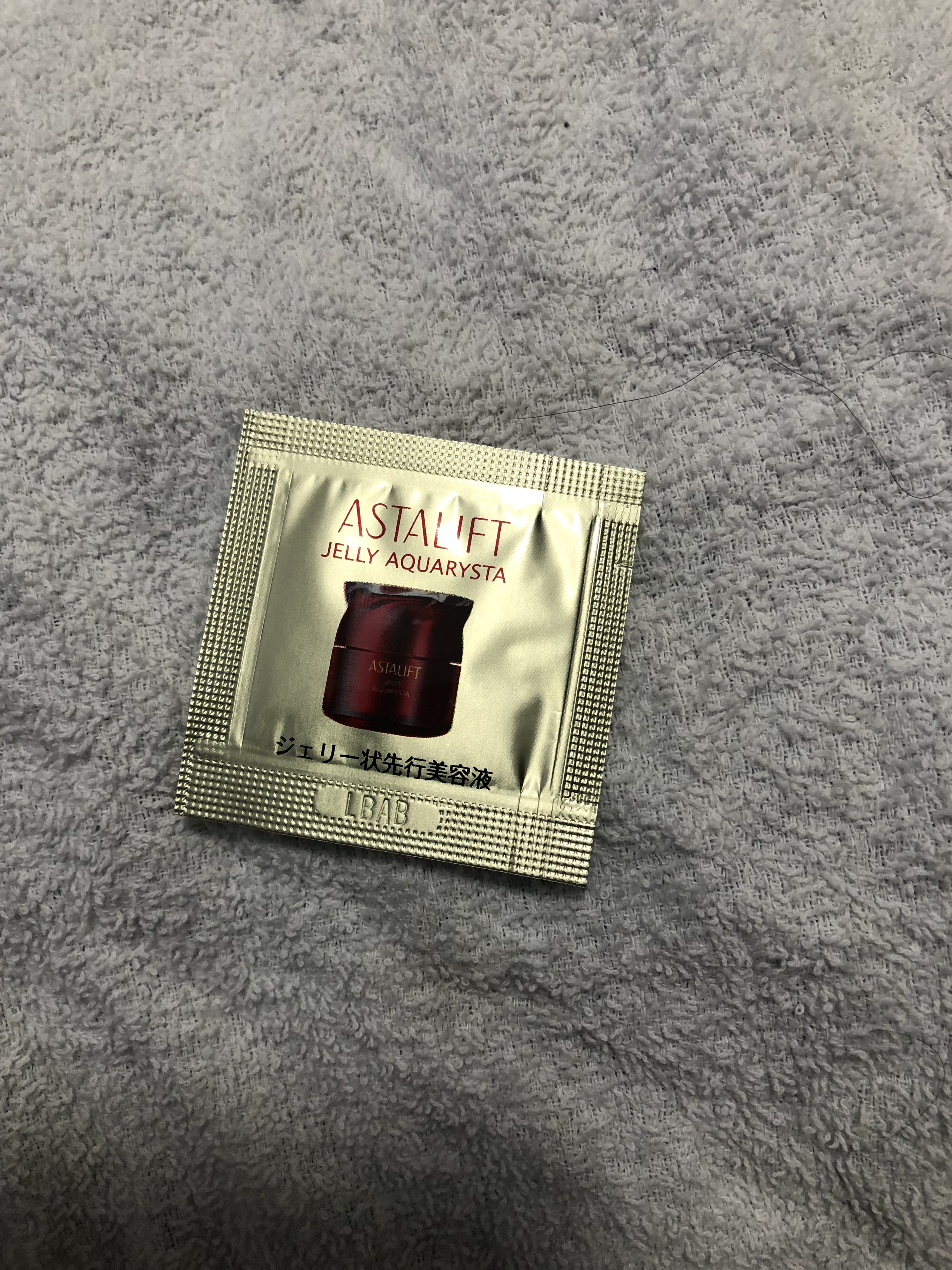 アスタリフト ジェリー アクアリスタ/アスタリフト/美容液を使ったクチコミ（1枚目）