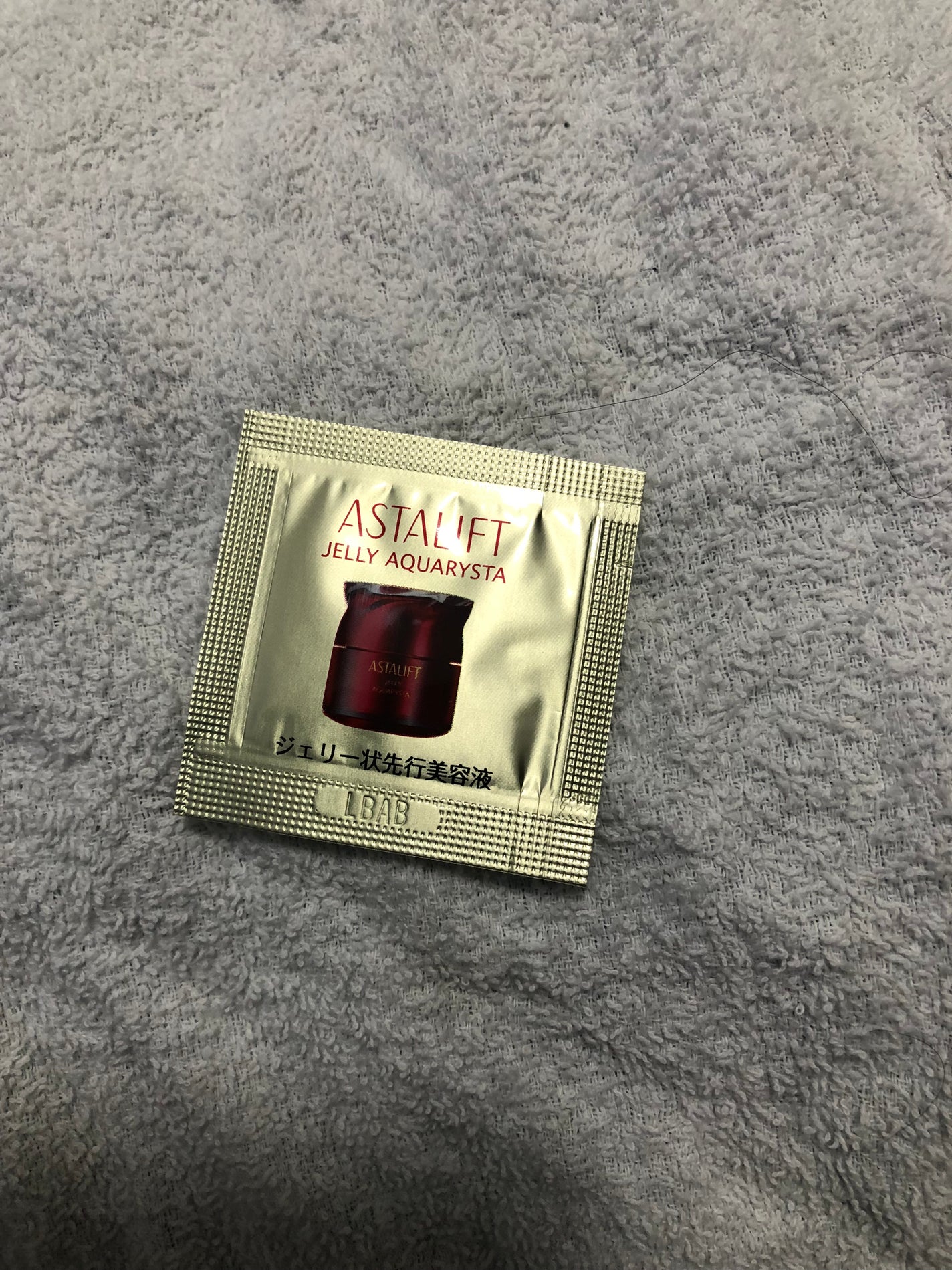 アスタリフト ジェリー アクアリスタ/アスタリフト/美容液を使ったクチコミ(1枚目)