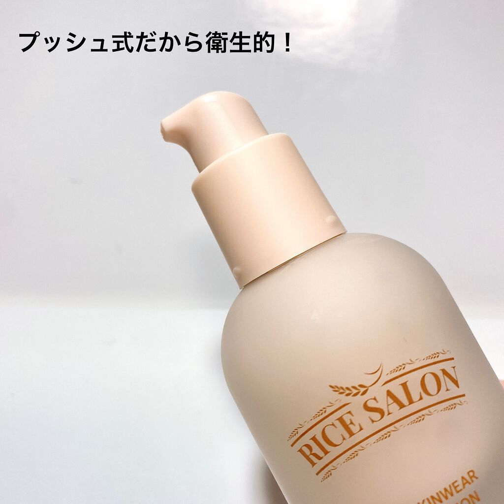 ライススキンウェアファンデーション/BLACK ROUGE/リキッドファンデーションを使ったクチコミ(3枚目)