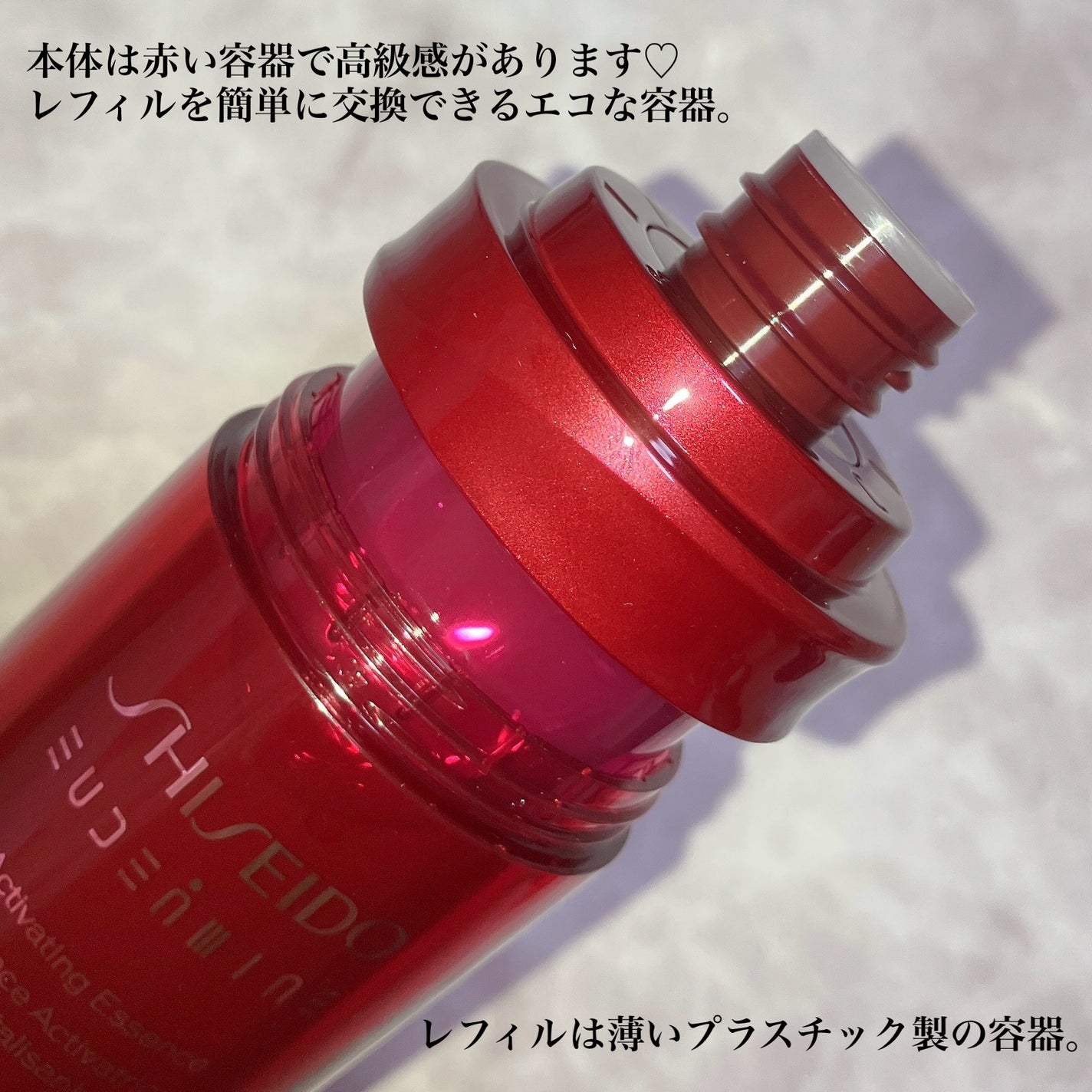 オイデルミン エッセンスローション/SHISEIDO/化粧水を使ったクチコミ(3枚目)