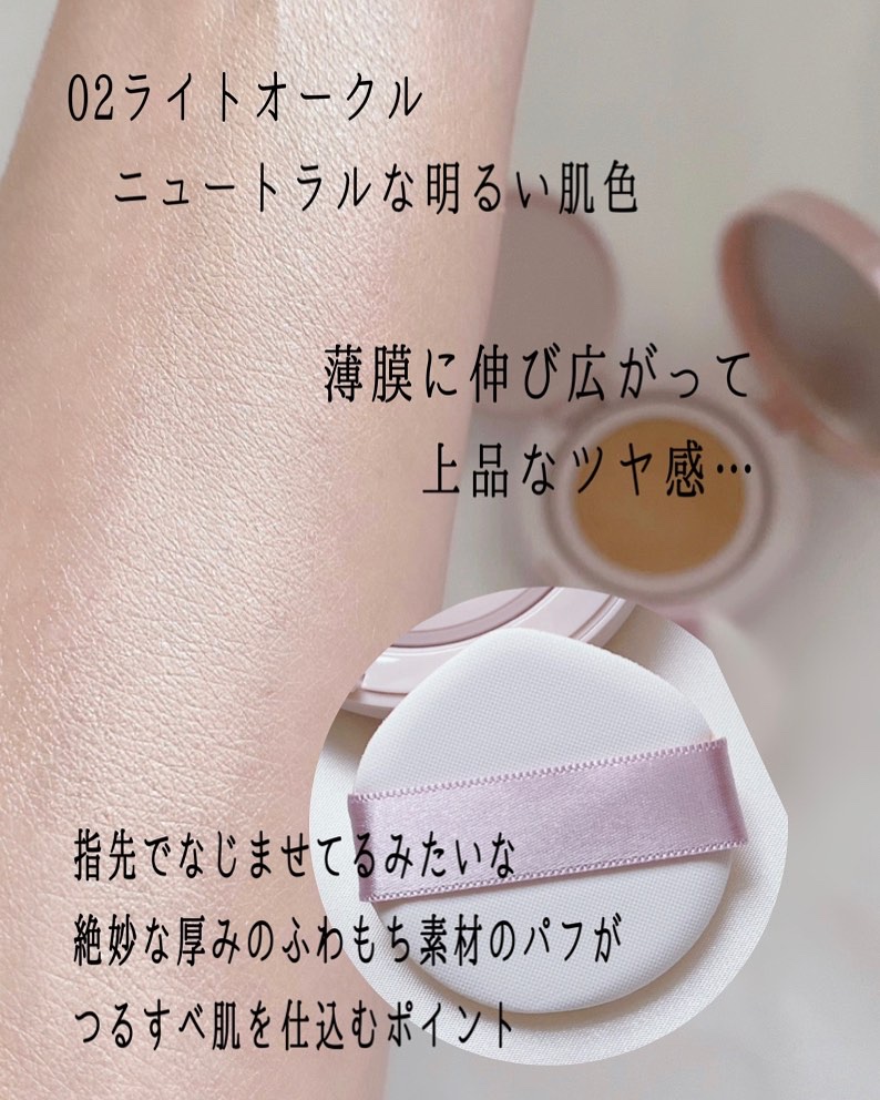 キス クッションパンチ/KiSS/クッションファンデーションを使ったクチコミ（3枚目）