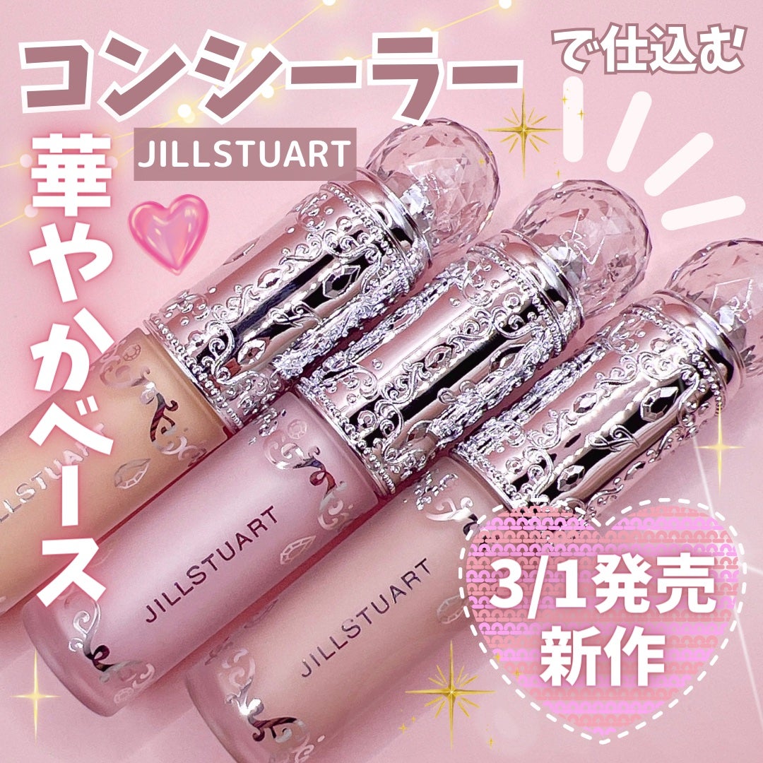 ダイヤモンドティップス コンシーラー<カバータイプ>/JILL STUART/リキッドコンシーラーを使ったクチコミ(1枚目)