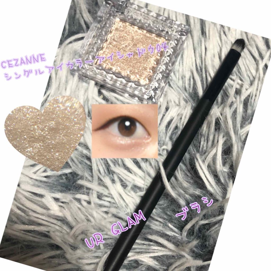 シングルカラーアイシャドウ/CEZANNE/単色アイシャドウを使ったクチコミ(1枚目)