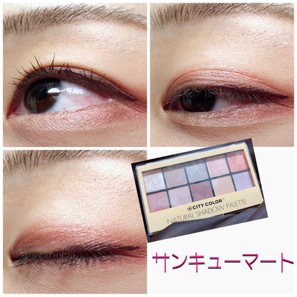 NATURAL SHADOW PALETTE/CITY COLOR/アイシャドウパレットを使ったクチコミ(1枚目)