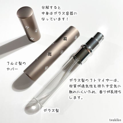 フラワーストーン付 香水スプレー容器/DAISO/その他化粧小物を使ったクチコミ(3枚目)