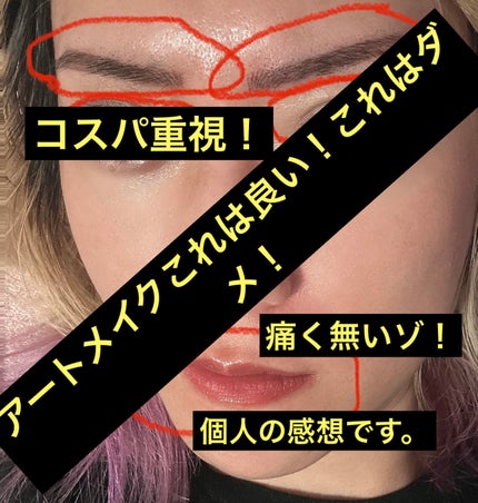 を使ったクチコミ(1枚目)