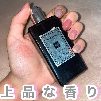 試してみた】ウード & ベルガモット コロン インテンス Jo 試してみた】ウード & ベルガモット コロン インテンス Jo