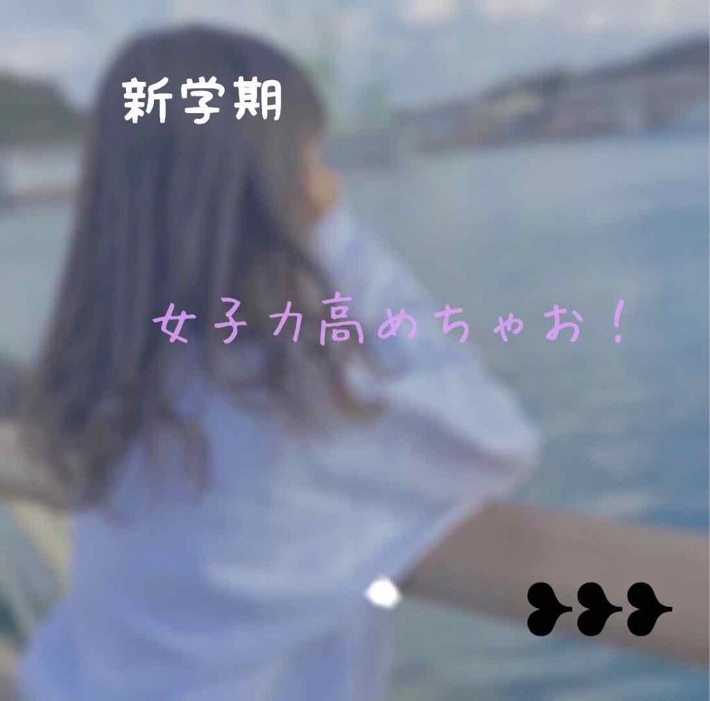 ハトムギ化粧水(ナチュリエ スキンコンディショナー R )/ナチュリエ/化粧水を使ったクチコミ(1枚目)