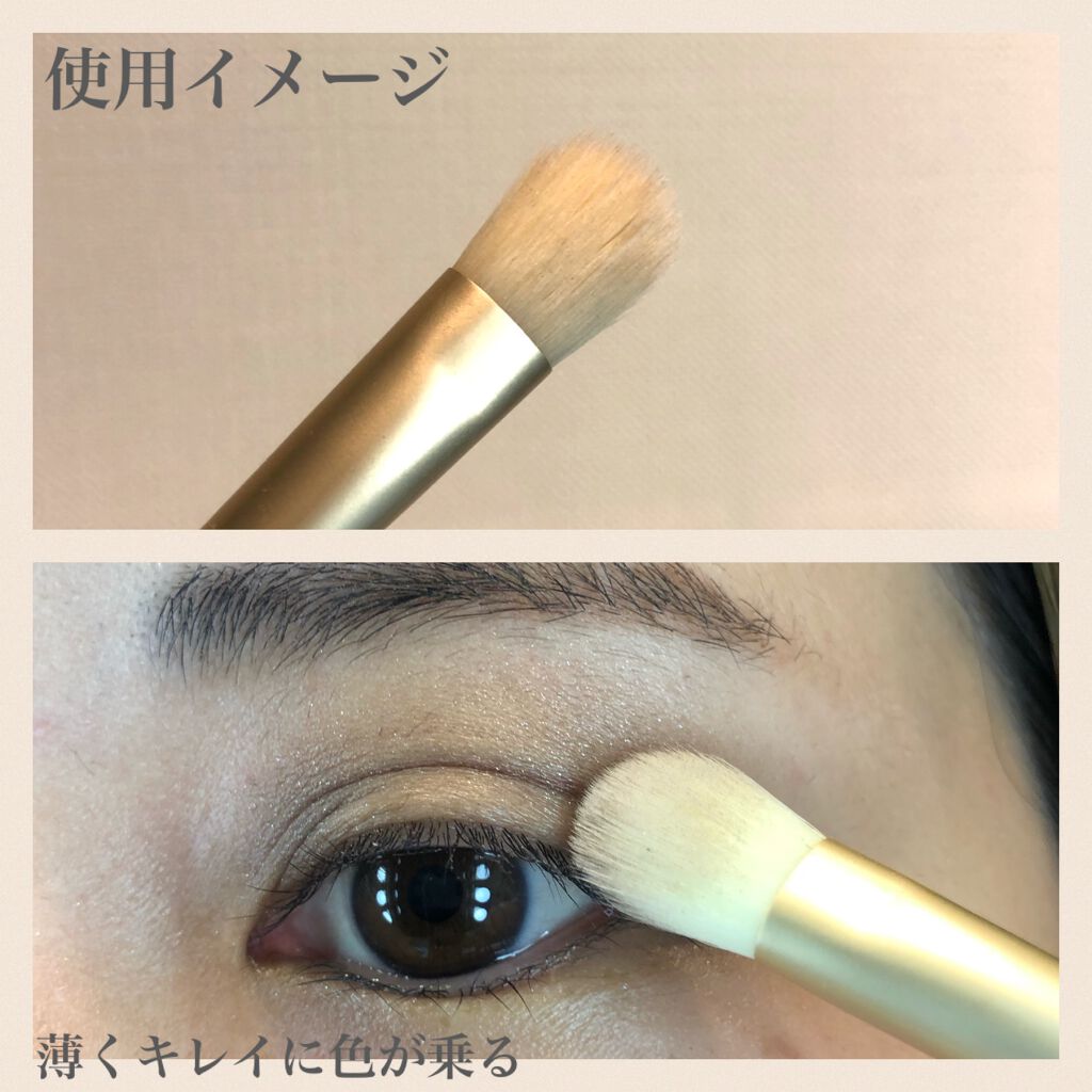 アイシャドウブラシL/フェリセラ/メイクブラシを使ったクチコミ(4枚目)