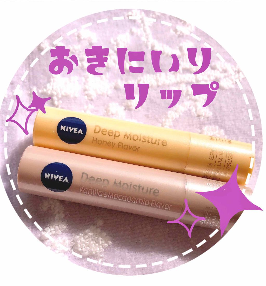 メルティクリームリップ/メンソレータム/リップクリームを使ったクチコミ（1枚目）