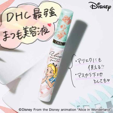 🌺DHC エクストラビューティ アイラッシュトニック🌺

いい感じ！！
お風呂上がりとメイク前に、
乱れたマツエクの上から透明マスカラ的な感じで使っています。
まつげの量も増えて何より太くなったので嬉し