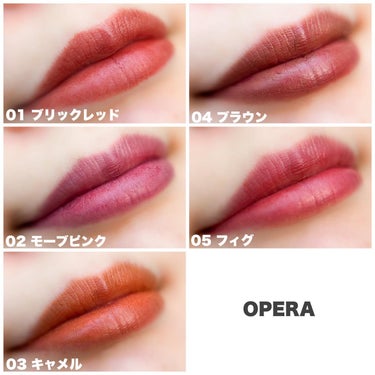 オペラ シアーマットリップスティック/OPERA/口紅を使ったクチコミ（3枚目）