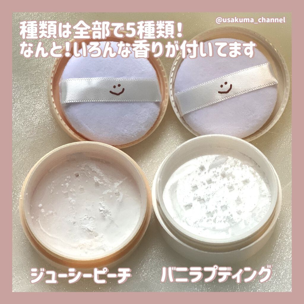 ノーセバム ミネラルパウダー LTD21/innisfree/ルースパウダーを使ったクチコミ(4枚目)