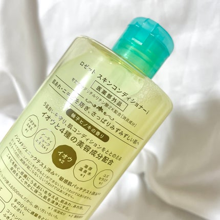 ロゼット洗顔パスタ アクネクリア/ロゼット/洗顔フォームを使ったクチコミ(5枚目)