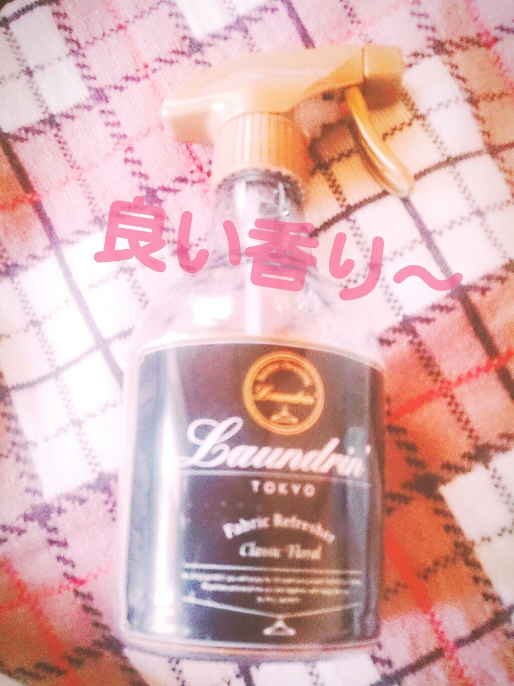 ファブリックミスト クラシックフローラル/ランドリン/ファブリックミストを使ったクチコミ(1枚目)