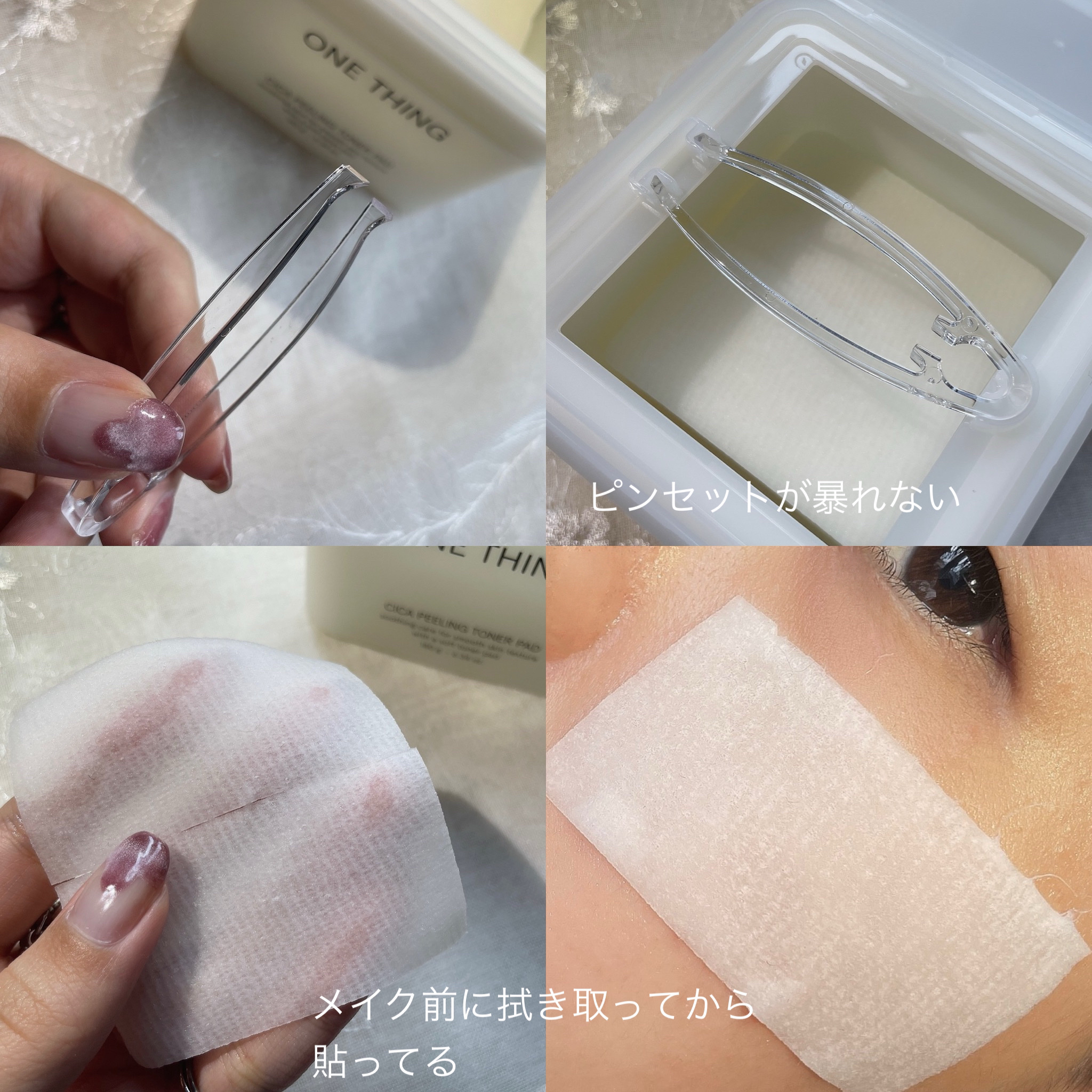 シカピーリングトナーパッド/ONE THING/トナーパッドを使ったクチコミ（3枚目）