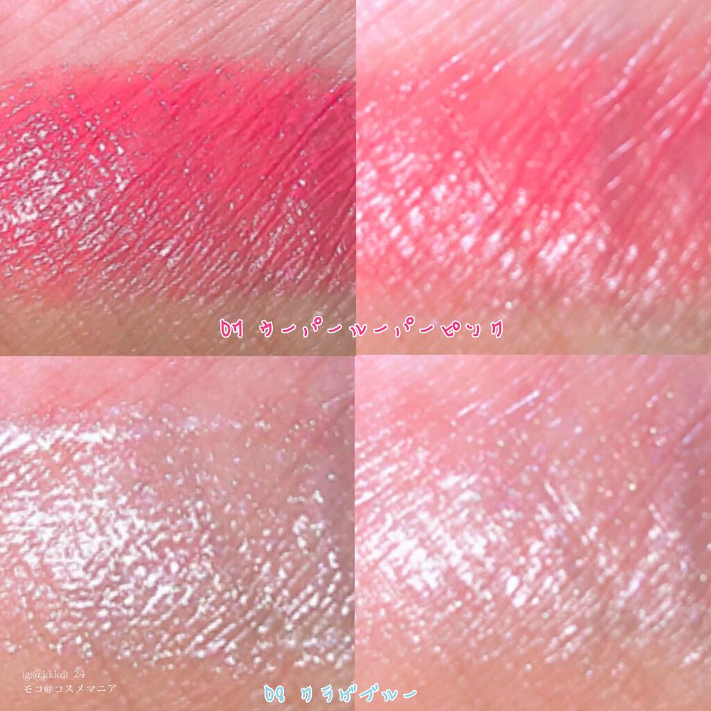 アクアシャインミニルージュ/コフレドール/口紅を使ったクチコミ（3枚目）