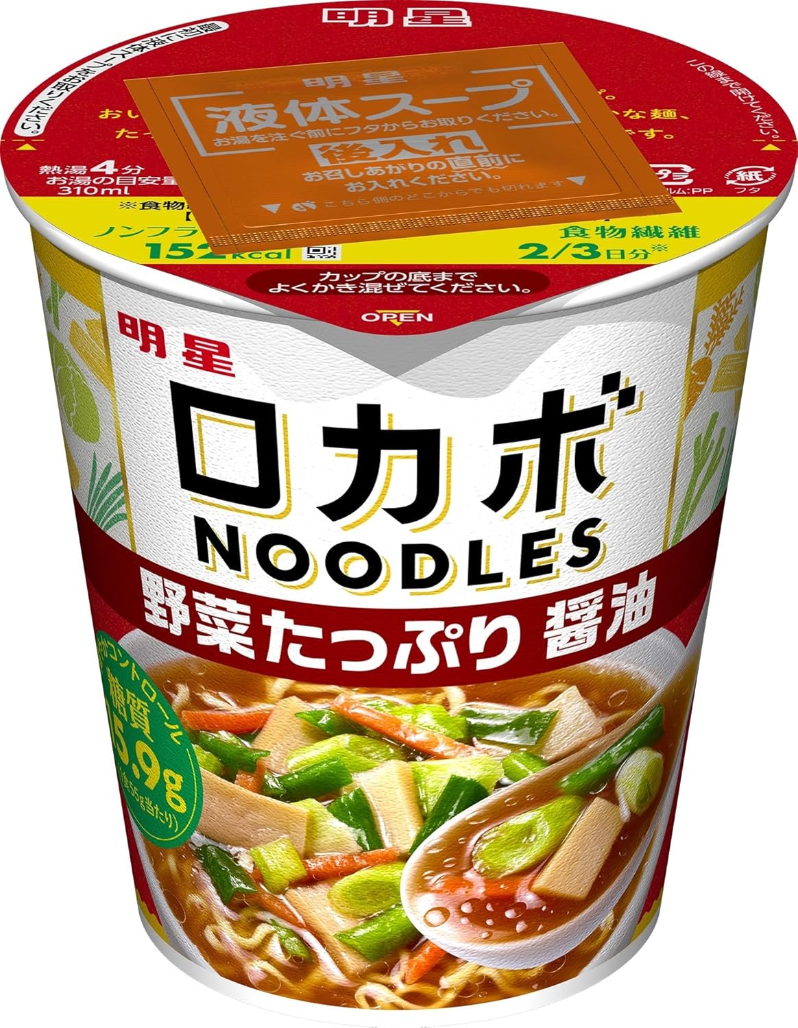 ロカボNOODLES 野菜たっぷり 醤油