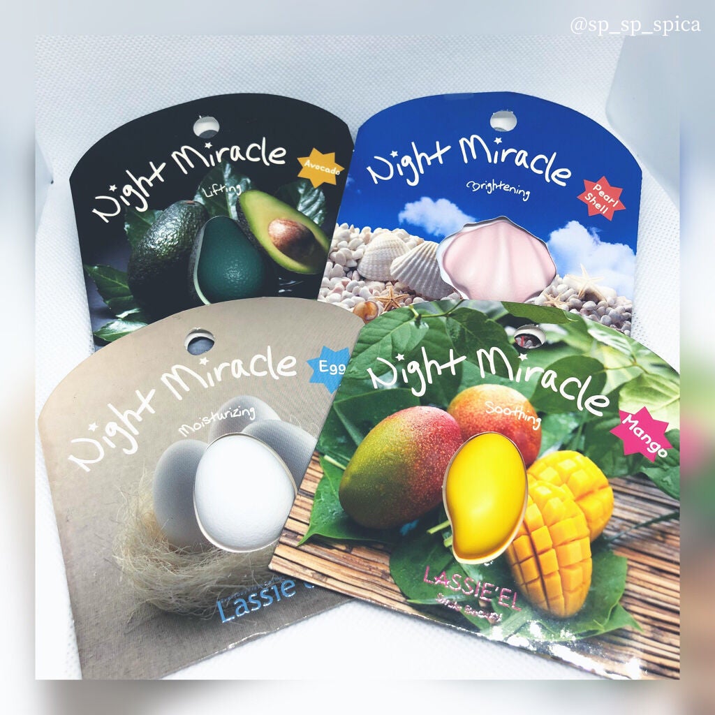 ナイトミラクル スリーピングマスク/ナイトミラクル/洗い流すパック・マスクを使ったクチコミ(4枚目)