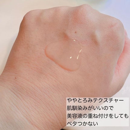 poreless serum/Loughté/美容液を使ったクチコミ(4枚目)