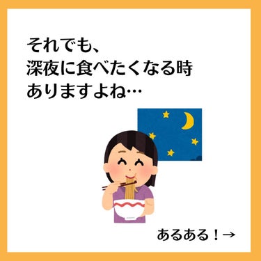 マダム専用食べるダイエット@ナツ on LIPS 「初めまして！マダムダイエットのなつです🍊私はこんな感じであなた..」（3枚目）