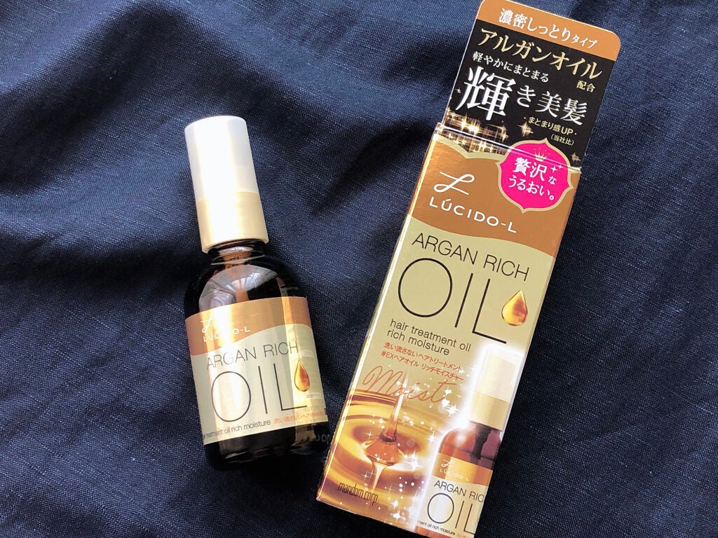 オイルトリートメント #EXヘアオイル リッチモイスチャー/ルシードエル/ヘアオイルを使ったクチコミ(2枚目)