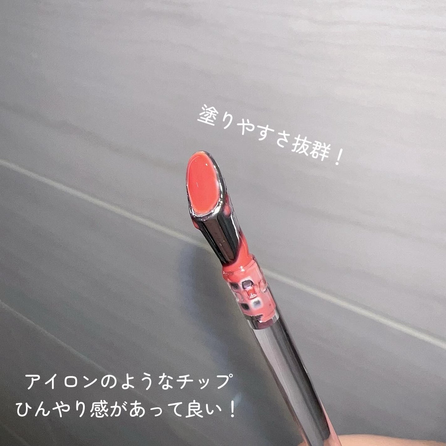 アイロンティントリップ/JUDYDOLL/リップティントを使ったクチコミ(3枚目)