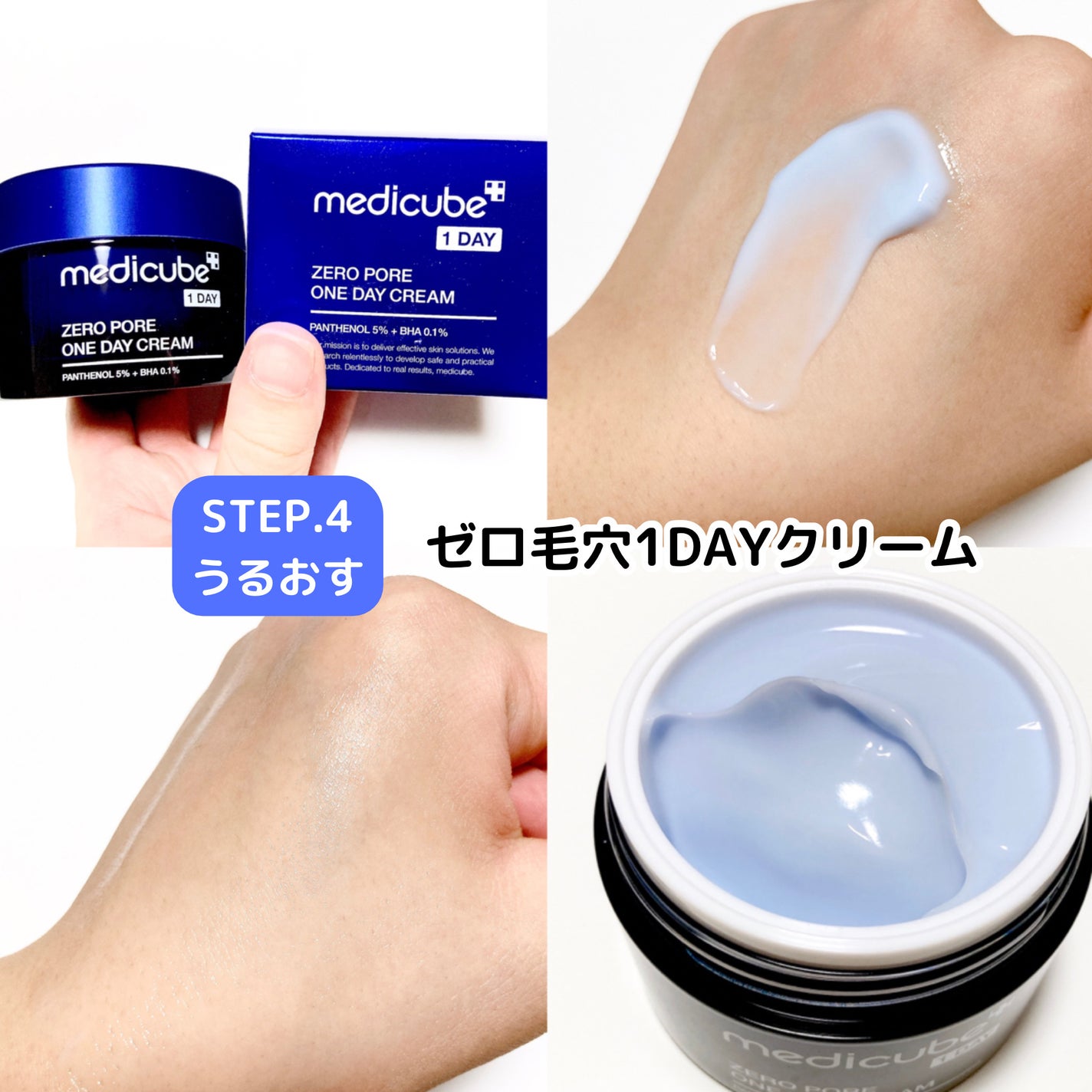 ゼロ毛穴パッド 2.0/MEDICUBE/トナーパッドを使ったクチコミ(6枚目)