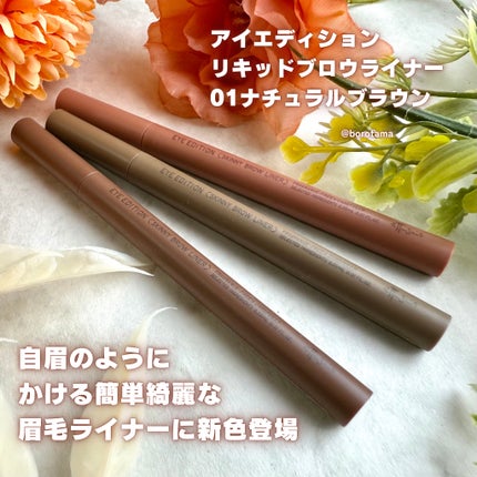 エテュセ アイエディション(カラーパレット)/ettusais/アイシャドウパレットを使ったクチコミ(8枚目)