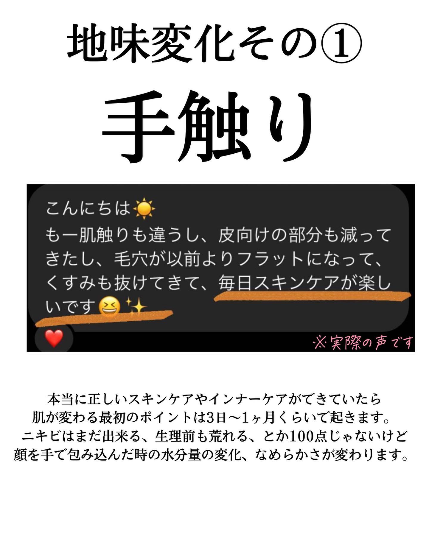 を使ったクチコミ（3枚目）