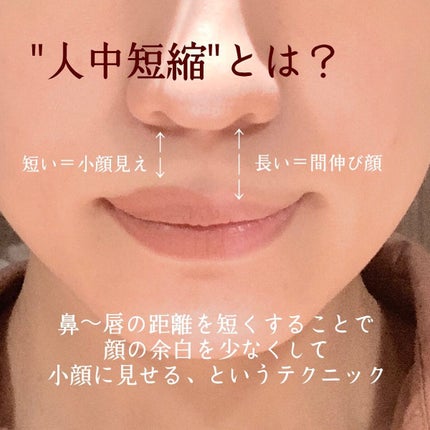 キューピッドリップ/CYQ/口紅を使ったクチコミ(2枚目)