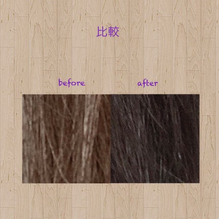 デビルズトリック/クイスクイス/ヘアカラーを使ったクチコミ(4枚目)