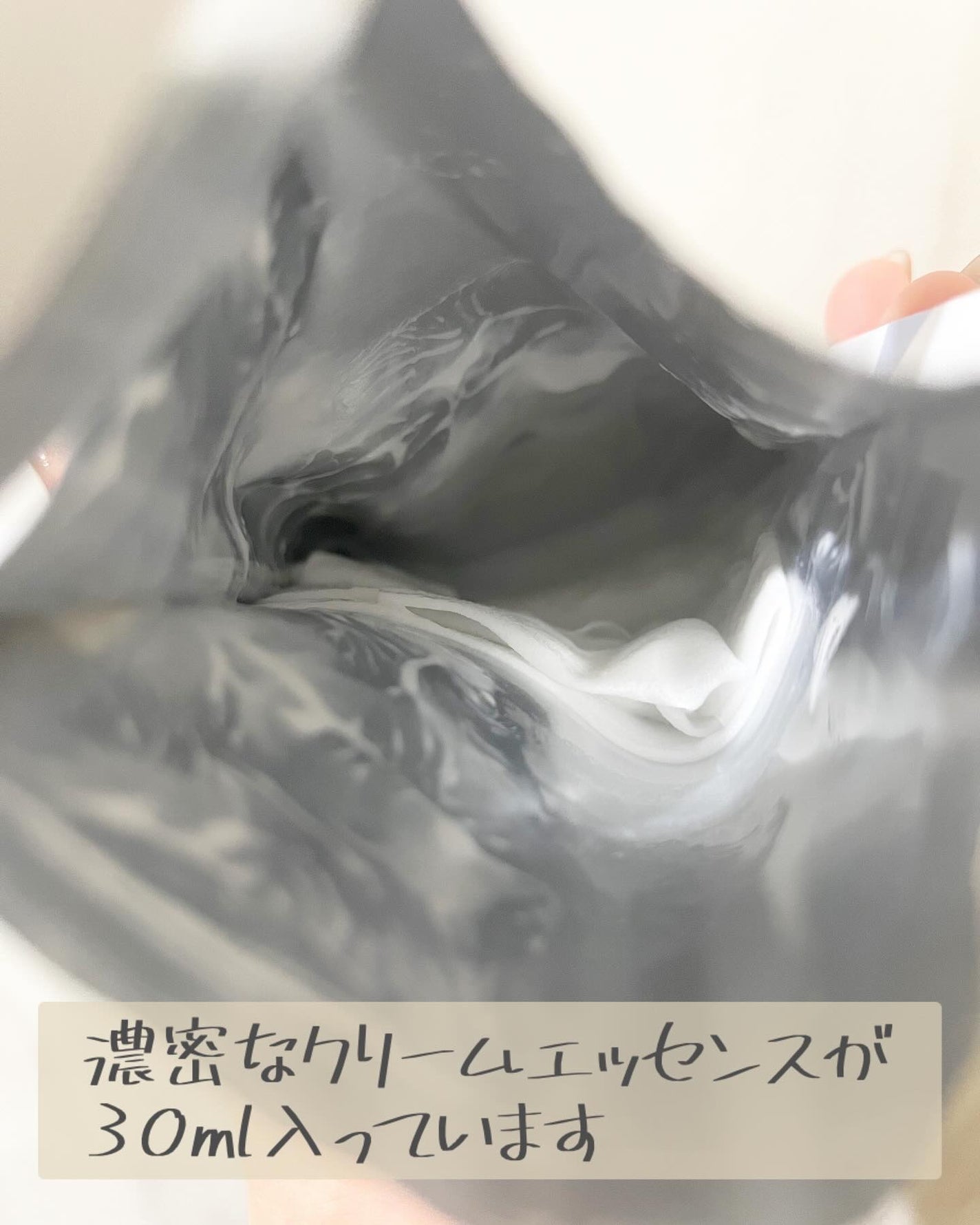 パンテトイン ディープ モイスチャー マスク/manyo/シートマスク・パックを使ったクチコミ(3枚目)