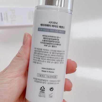 シカリニック HA バイオ エッセンス/CICALINIC/美容液を使ったクチコミ(3枚目)