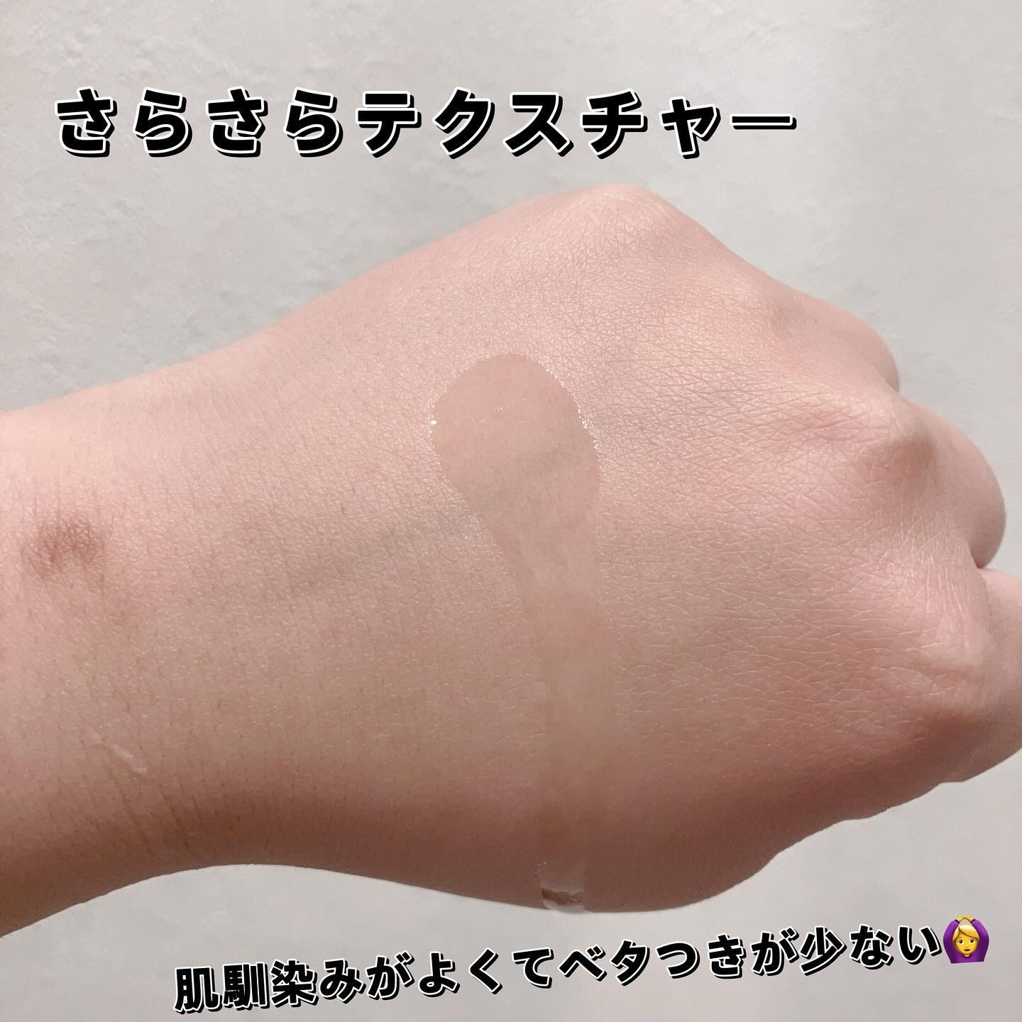 ビタシューティカル7＋ラディアンスクリーム/Dr.G/フェイスクリームを使ったクチコミ（3枚目）