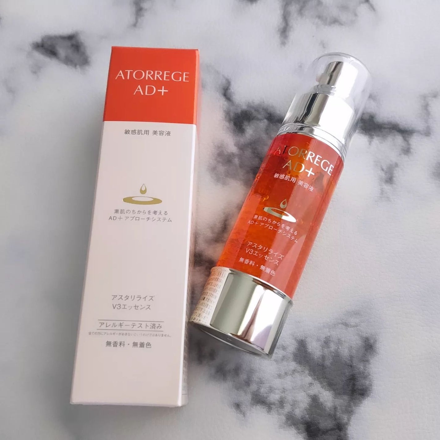 アスタリライズV3エッセンス/アトレージュ AD+/美容液を使ったクチコミ(2枚目)