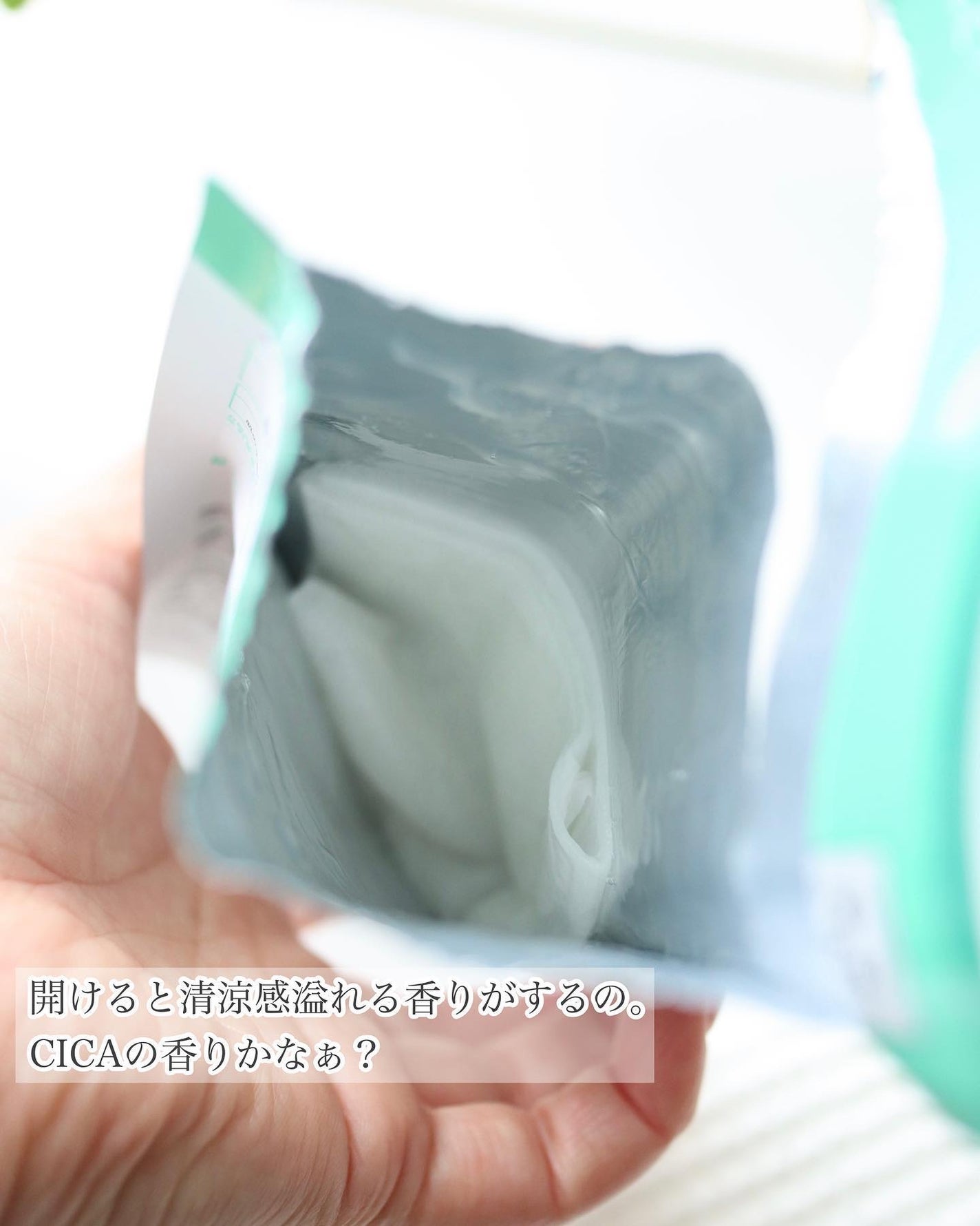 オルフェス センシティブマスク/ALFACE+/シートマスク・パックを使ったクチコミ(3枚目)