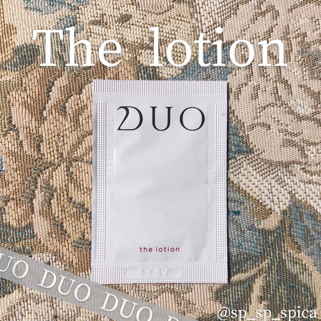 デュオ ザ ローション/DUO/化粧水を使ったクチコミ（1枚目）