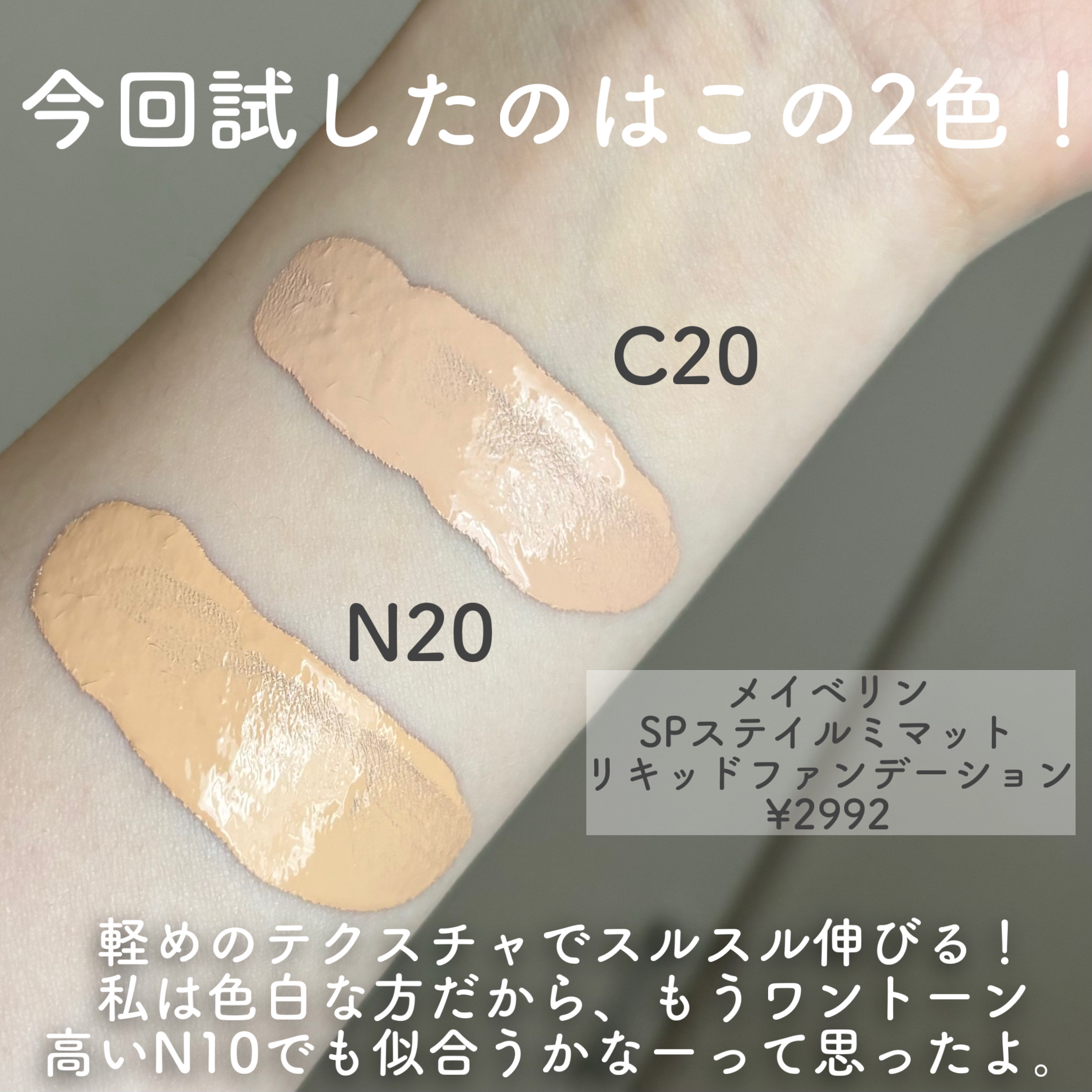 メイクスパチュラ(専用ケース付)/DAISO/その他化粧小物を使ったクチコミ（2枚目）