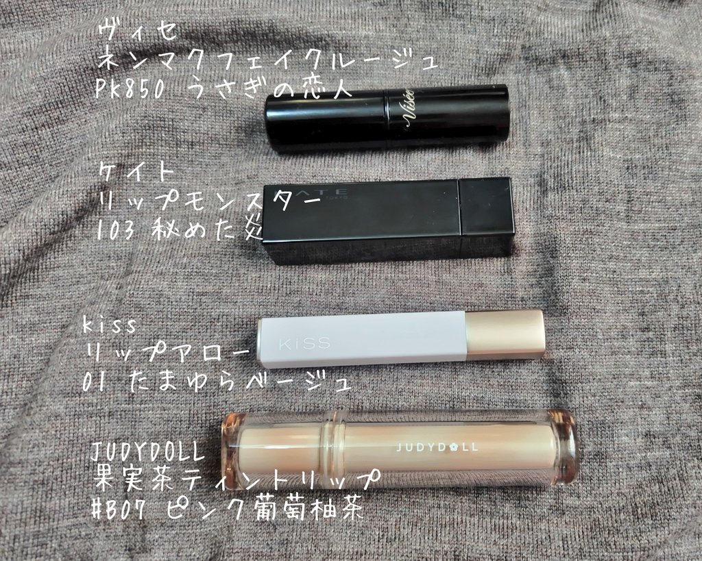 JUDYDOLL 果実茶ティントリップ/JUDYDOLL/リップティントを使ったクチコミ（1枚目）