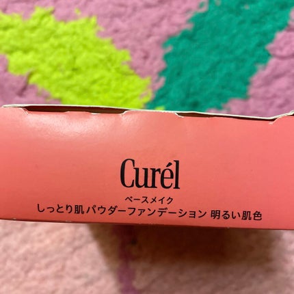 ベースメイク しっとり肌 パウダーファンデーション/キュレル/パウダーファンデーションを使ったクチコミ(3枚目)